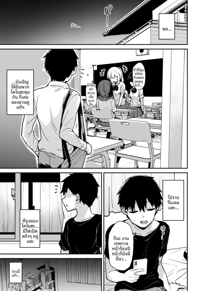 Doujin-Lc- อ่าน โดจิน มังฮวา เกาหลี ญี่ปุ่น จีน แปลไทย บันทึกใบไม้ร่วง (Hitoi) ตอนที่ 1 2 3 4 5 6 7 8 9 10 11 12 13 14 ฟรี ไม่มีโฆษณา อ่าน โดจิน Manhwa เกาหลี ญี่ปุ่น จีน เรามีครบ คัดมาให้เน้นๆ โดจิน 18+ รับประกันความฟินโดย  Doujin Lc