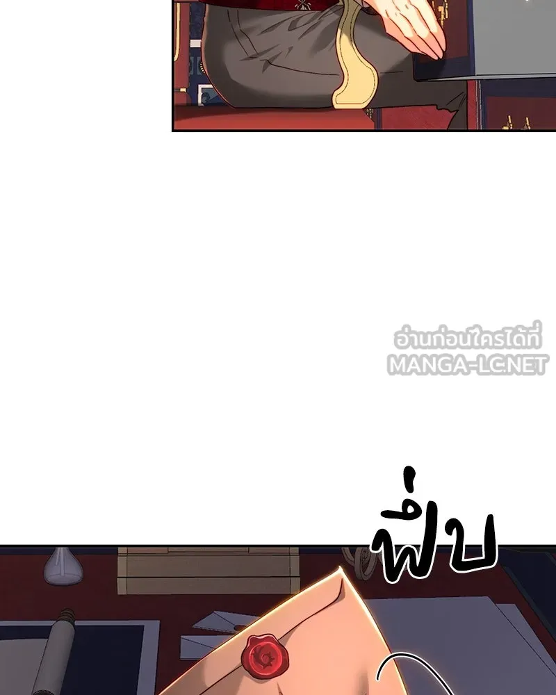 เจ้าหญิงคลั่งแห่งวังหลวง ตอนที่ 80 รูปที่ 87