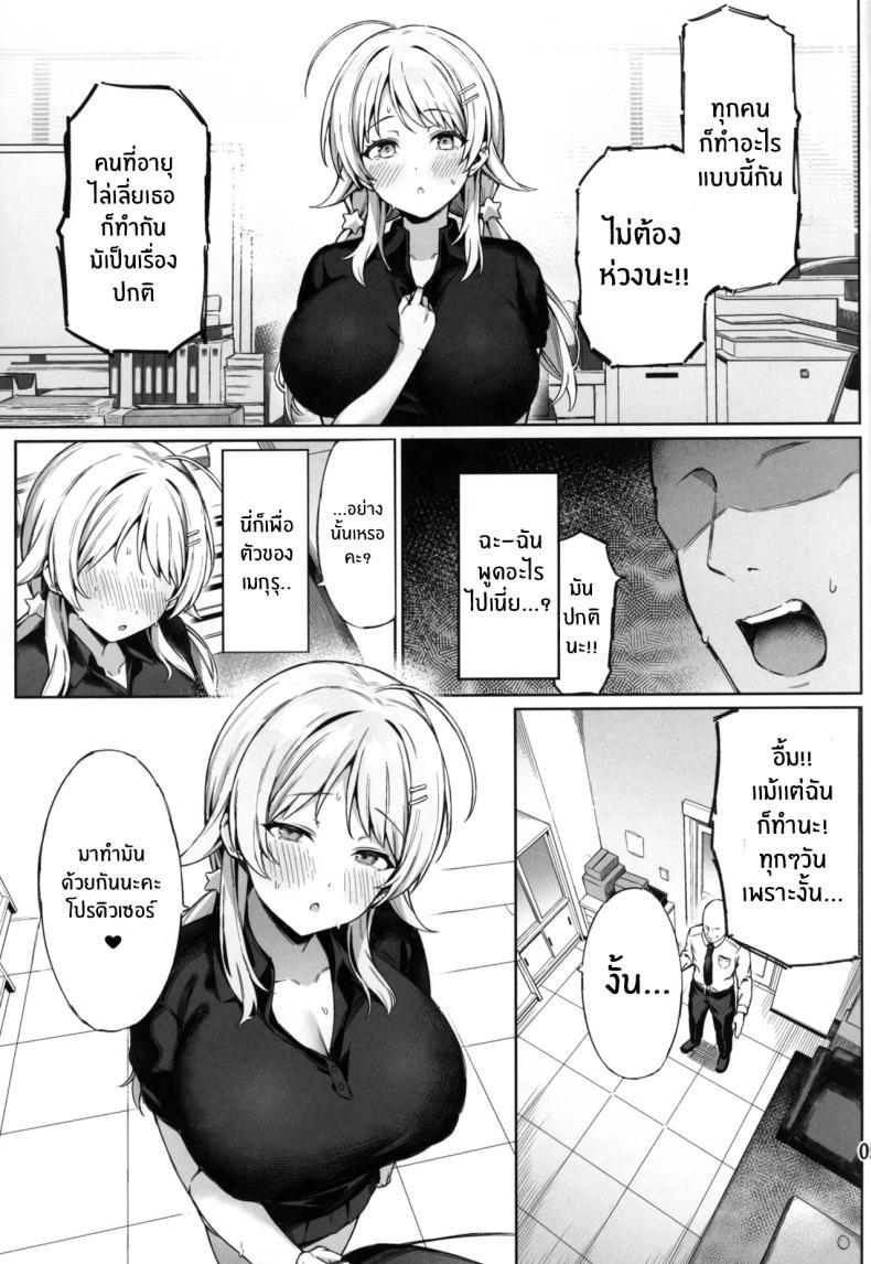 Doujin-Lc- อ่าน โดจิน มังฮวา เกาหลี ญี่ปุ่น จีน แปลไทย กัปดักของเมกุรุ (Mr Peanut) (THE iDOLM@STER_ Shiny Colors) ตอนที่ 1 2 3 4 5 6 7 8 9 10 11 12 13 14 ฟรี ไม่มีโฆษณา อ่าน โดจิน Manhwa เกาหลี ญี่ปุ่น จีน เรามีครบ คัดมาให้เน้นๆ โดจิน 18+ รับประกันความฟินโดย  Doujin Lc