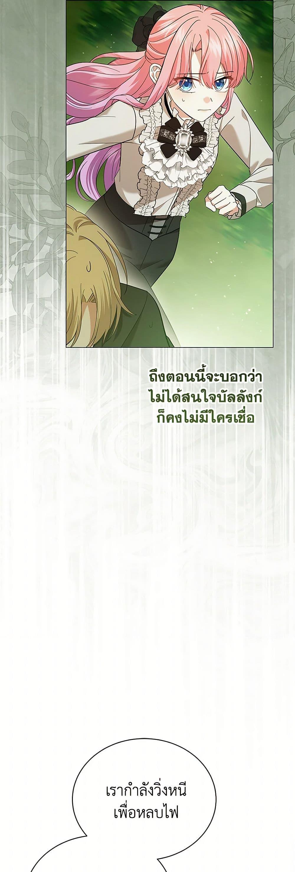 Manga-lc-com อ่านมังงะ อ่านการ์ตูน ออนไลน์ ฟรี The Little Princess Waits for the Breakup ตอนที่ 1 2 3 4 5 6 7 8 9 10 11 12 13 14 ฟรี ไม่มีโฆษณา Manga-lc - อ่าน มังงะ อ่าน การ์ตูน ออนไลน์ อ่านมังงะ ฟรี