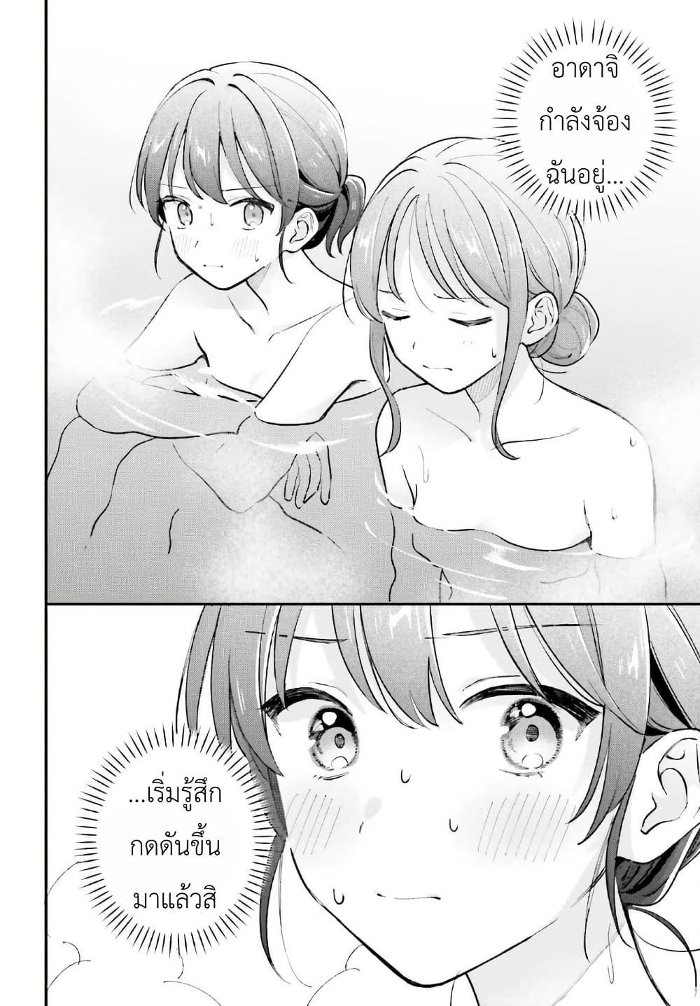 Manga-lc-com อ่านมังงะ อ่านการ์ตูน ออนไลน์ ฟรี Adachi to Shimamura (Yuzuhara Moke) ตอนที่ 1 2 3 4 5 6 7 8 9 10 11 12 13 14 ฟรี ไม่มีโฆษณา Manga-lc - อ่าน มังงะ อ่าน การ์ตูน ออนไลน์ อ่านมังงะ ฟรี
