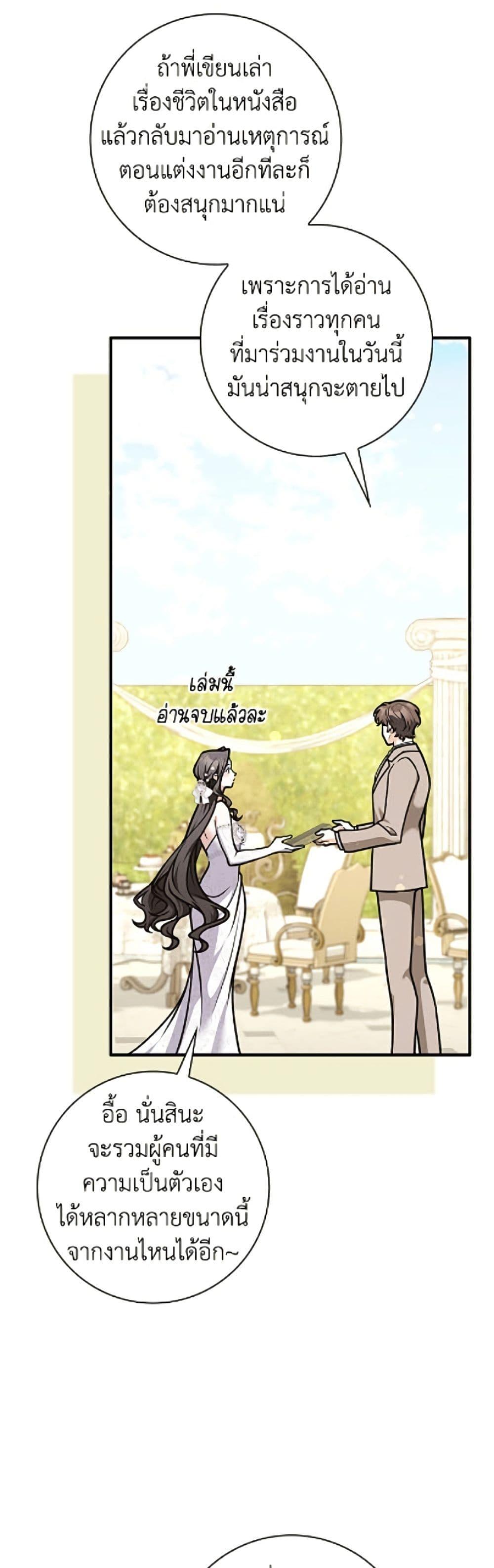 Manga-lc-com อ่านมังงะ อ่านการ์ตูน ออนไลน์ ฟรี Friends Shouldn’t Act This Way ตอนที่ 1 2 3 4 5 6 7 8 9 10 11 12 13 14 ฟรี ไม่มีโฆษณา Manga-lc - อ่าน มังงะ อ่าน การ์ตูน ออนไลน์ อ่านมังงะ ฟรี