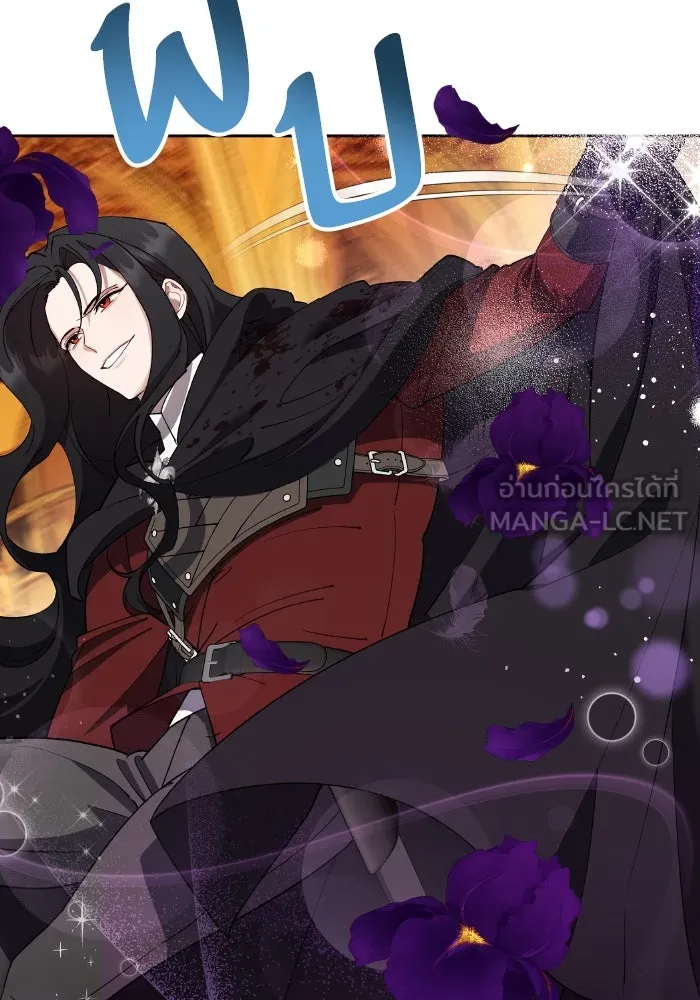 หวานใจสุดโหดโหมดเชื่อง ตอนที่ 86 รูปที่ 18