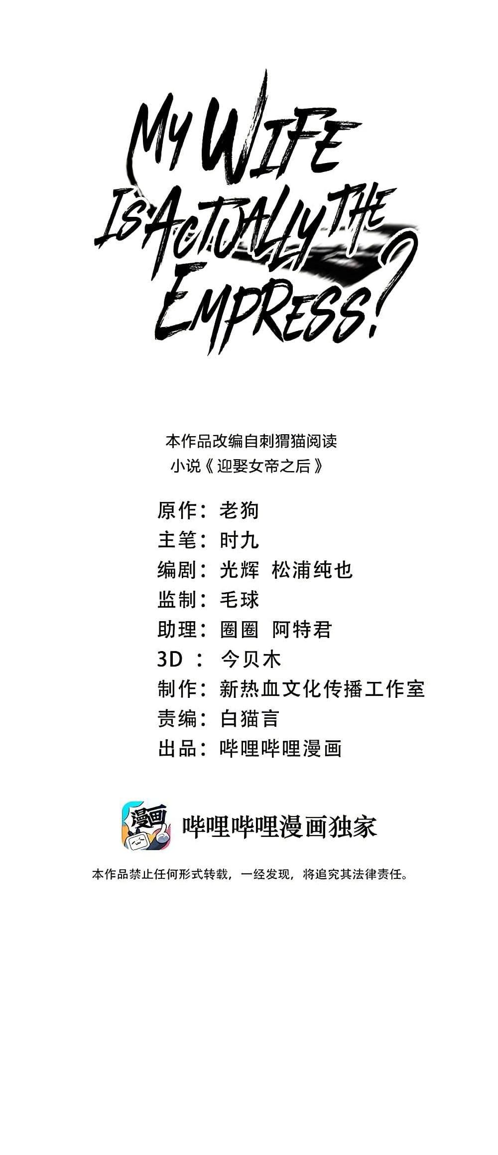 Manga-lc-com อ่านมังงะ อ่านการ์ตูน ออนไลน์ ฟรี My Wife is Actually the Future Tyrant Empress ตอนที่ 1 2 3 4 5 6 7 8 9 10 11 12 13 14 ฟรี ไม่มีโฆษณา Manga-lc - อ่าน มังงะ อ่าน การ์ตูน ออนไลน์ อ่านมังงะ ฟรี