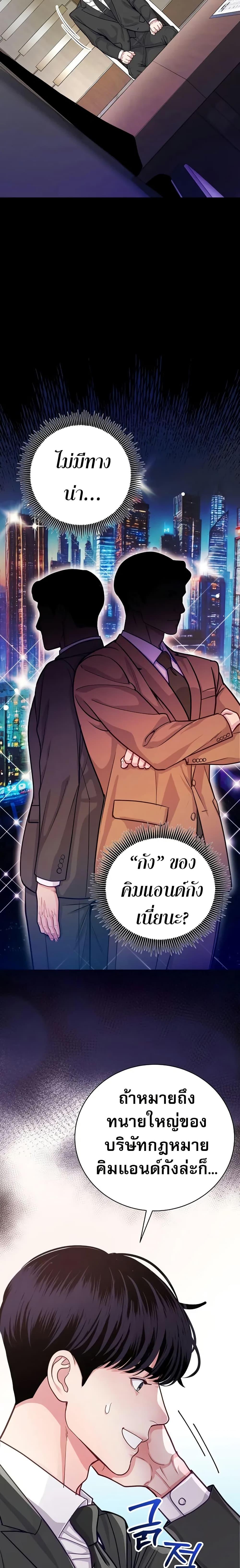 Manga-lc-com อ่านมังงะ อ่านการ์ตูน ออนไลน์ ฟรี An Extraordinary Lawyer’s Subspace ตอนที่ 1 2 3 4 5 6 7 8 9 10 11 12 13 14 ฟรี ไม่มีโฆษณา Manga-lc - อ่าน มังงะ อ่าน การ์ตูน ออนไลน์ อ่านมังงะ ฟรี