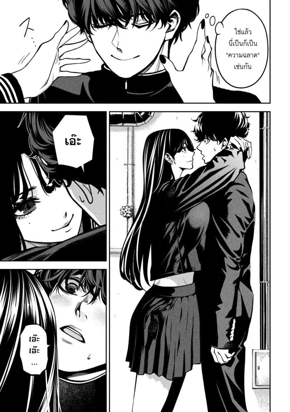 Manga-lc-com อ่านมังงะ อ่านการ์ตูน ออนไลน์ ฟรี Koroshi to Uso no Marriage ตอนที่ 1 2 3 4 5 6 7 8 9 10 11 12 13 14 ฟรี ไม่มีโฆษณา Manga-lc - อ่าน มังงะ อ่าน การ์ตูน ออนไลน์ อ่านมังงะ ฟรี