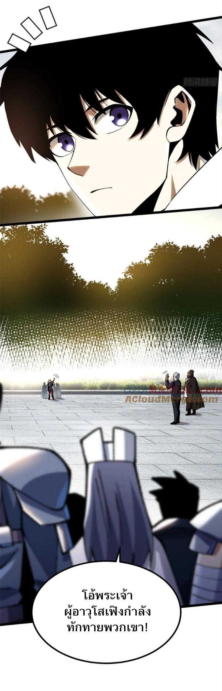 Manga-lc-com อ่านมังงะ อ่านการ์ตูน ออนไลน์ ฟรี I REALLY DON’T WANT TO LEARN FORBIDDEN SPELLS ตอนที่ 1 2 3 4 5 6 7 8 9 10 11 12 13 14 ฟรี ไม่มีโฆษณา Manga-lc - อ่าน มังงะ อ่าน การ์ตูน ออนไลน์ อ่านมังงะ ฟรี