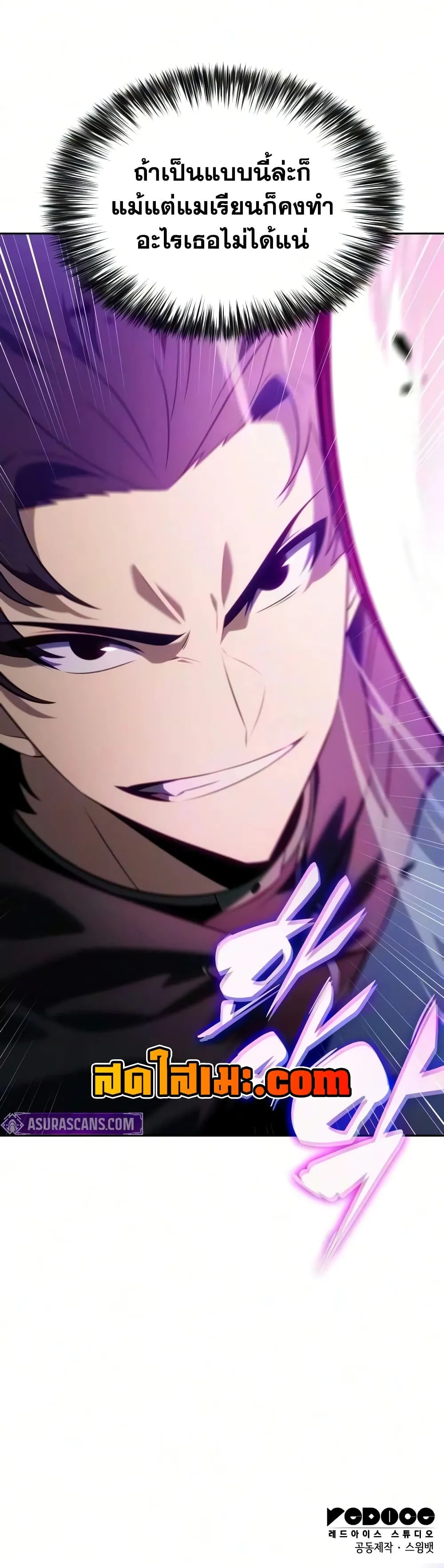 Manga-lc-com อ่านมังงะ อ่านการ์ตูน ออนไลน์ ฟรี The Regressed Son of a Duke is an Assassin – ลูกชายคนเล็กของ ตอนที่ 1 2 3 4 5 6 7 8 9 10 11 12 13 14 ฟรี ไม่มีโฆษณา Manga-lc - อ่าน มังงะ อ่าน การ์ตูน ออนไลน์ อ่านมังงะ ฟรี