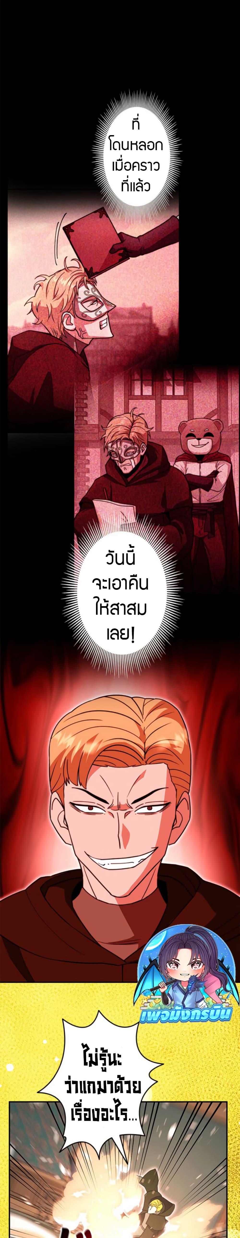 Manga-lc-com อ่านมังงะ อ่านการ์ตูน ออนไลน์ ฟรี Putting My Life on the Line, I Go All-in on Luck Enhancement ตอนที่ 1 2 3 4 5 6 7 8 9 10 11 12 13 14 ฟรี ไม่มีโฆษณา Manga-lc - อ่าน มังงะ อ่าน การ์ตูน ออนไลน์ อ่านมังงะ ฟรี