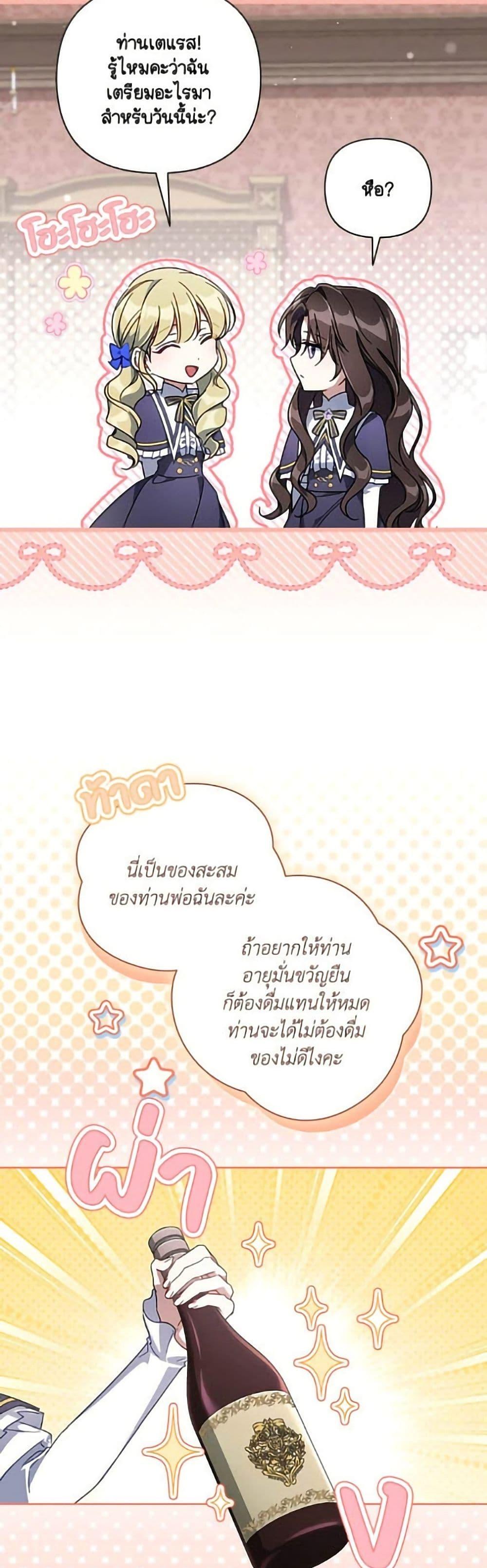 Manga-lc-com อ่านมังงะ อ่านการ์ตูน ออนไลน์ ฟรี Villainess Streamer ตอนที่ 1 2 3 4 5 6 7 8 9 10 11 12 13 14 ฟรี ไม่มีโฆษณา Manga-lc - อ่าน มังงะ อ่าน การ์ตูน ออนไลน์ อ่านมังงะ ฟรี