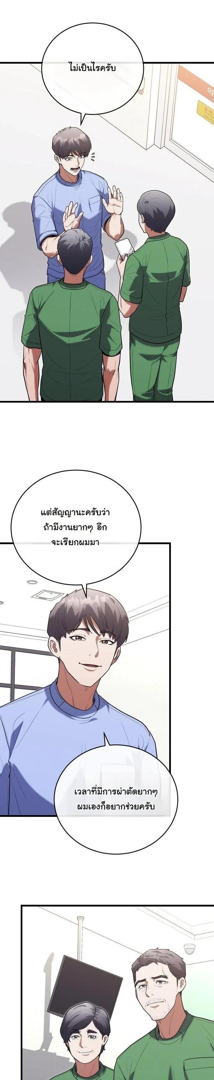 Manga-lc-com อ่านมังงะ อ่านการ์ตูน ออนไลน์ ฟรี Hua Tuo Becomes a Surgeon ตอนที่ 1 2 3 4 5 6 7 8 9 10 11 12 13 14 ฟรี ไม่มีโฆษณา Manga-lc - อ่าน มังงะ อ่าน การ์ตูน ออนไลน์ อ่านมังงะ ฟรี