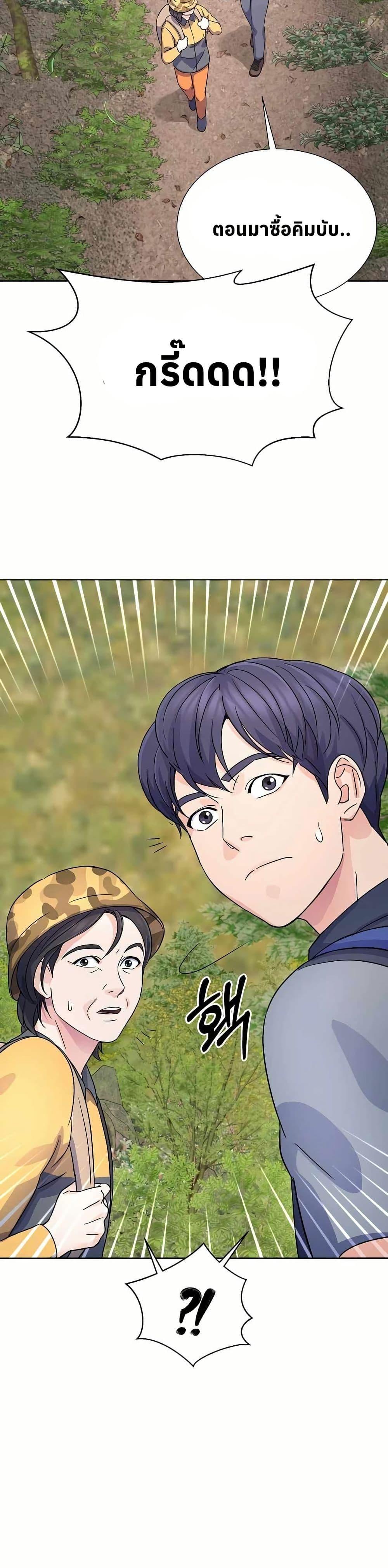 Manga-lc-com อ่านมังงะ อ่านการ์ตูน ออนไลน์ ฟรี Return of the Max-Level Doctor ตอนที่ 1 2 3 4 5 6 7 8 9 10 11 12 13 14 ฟรี ไม่มีโฆษณา Manga-lc - อ่าน มังงะ อ่าน การ์ตูน ออนไลน์ อ่านมังงะ ฟรี