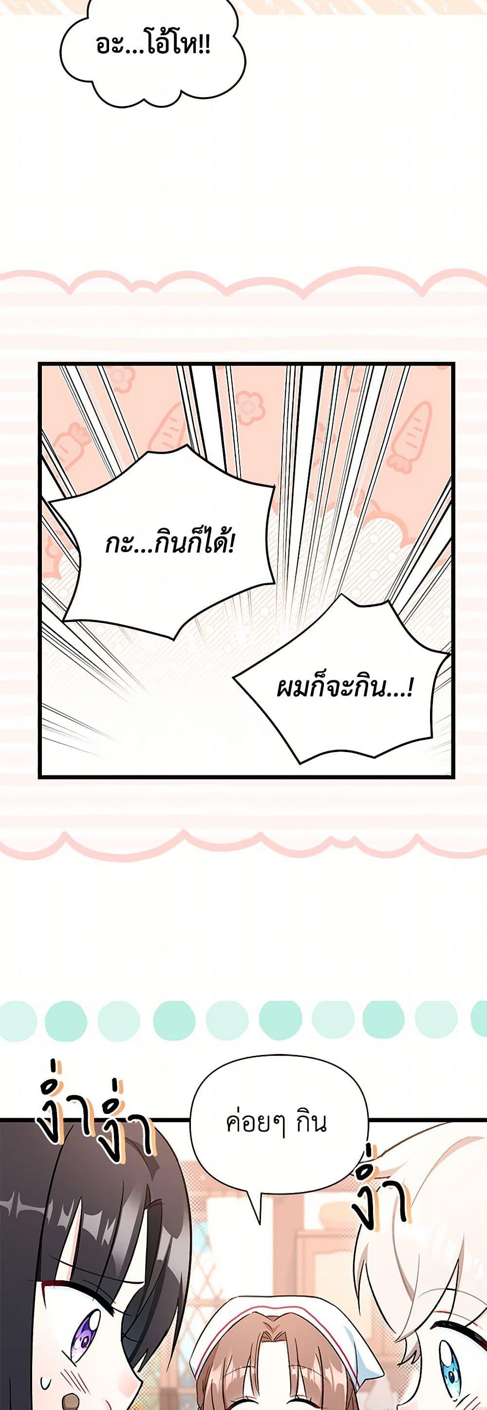 Manga-lc-com อ่านมังงะ อ่านการ์ตูน ออนไลน์ ฟรี Obsessed With Hazel the Sweet Witch ตอนที่ 1 2 3 4 5 6 7 8 9 10 11 12 13 14 ฟรี ไม่มีโฆษณา Manga-lc - อ่าน มังงะ อ่าน การ์ตูน ออนไลน์ อ่านมังงะ ฟรี