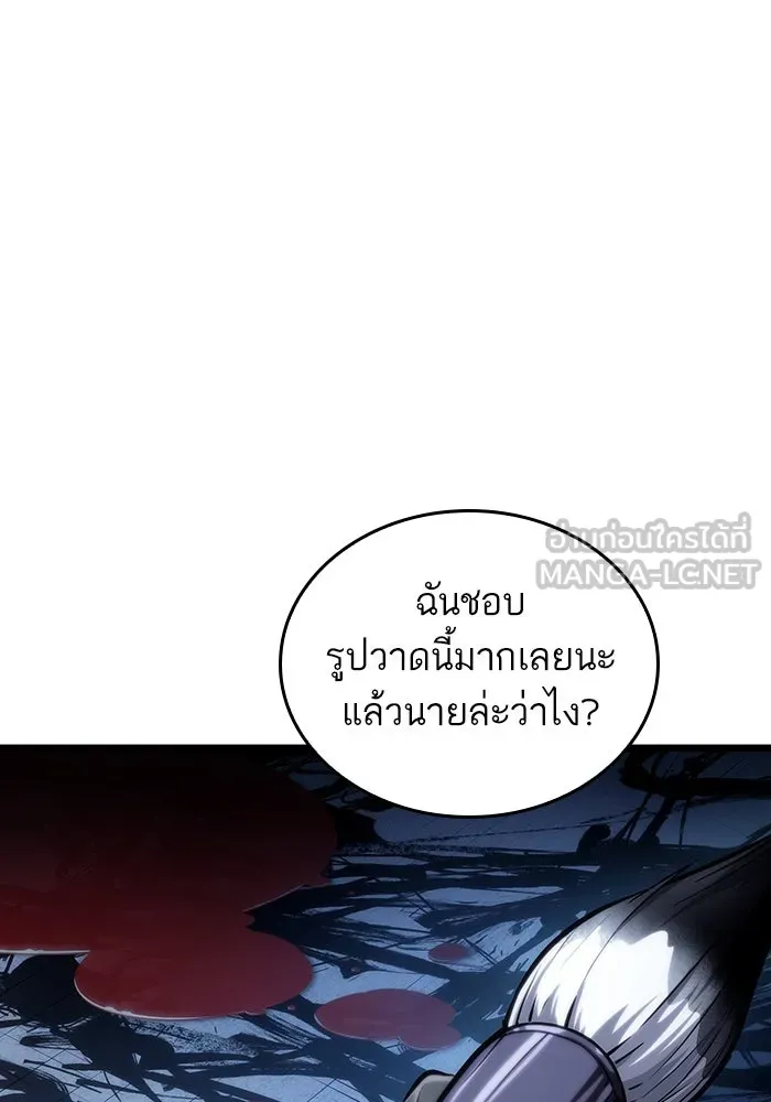 หลังวันสิ้นโลก ตอนที่ 78 รูปที่ 144
