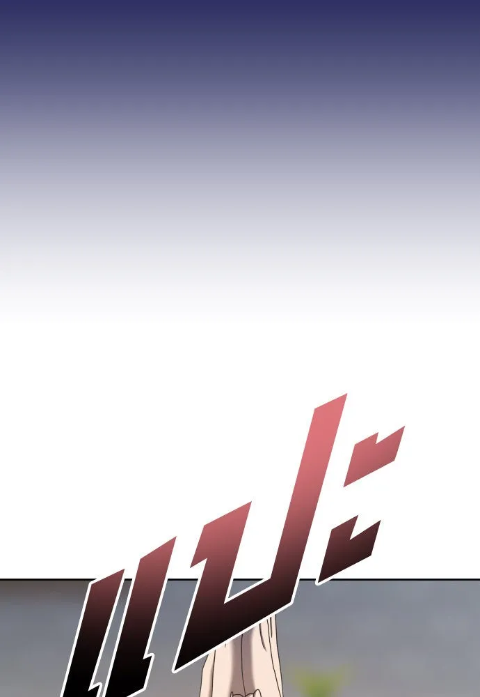 ชิงชีวิตพลิกลิขิตชะตา ตอนที่ 176. หากเทพเจ้าทรงรักลูกจริง(2) รูปที่ 146