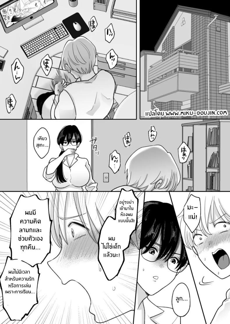 Doujin-Lc- อ่าน โดจิน มังฮวา เกาหลี ญี่ปุ่น จีน แปลไทย เเม่ของผมถูกพรากไป [Nyan dorosei] Suugaku Kyoushi no Kaa-san ga Taiiku Kyoushi ni Netorareru ตอนที่ 1 2 3 4 5 6 7 8 9 10 11 12 13 14 ฟรี ไม่มีโฆษณา อ่าน โดจิน Manhwa เกาหลี ญี่ปุ่น จีน เรามีครบ คัดมาให้เน้นๆ โดจิน 18+ รับประกันความฟินโดย  Doujin Lc