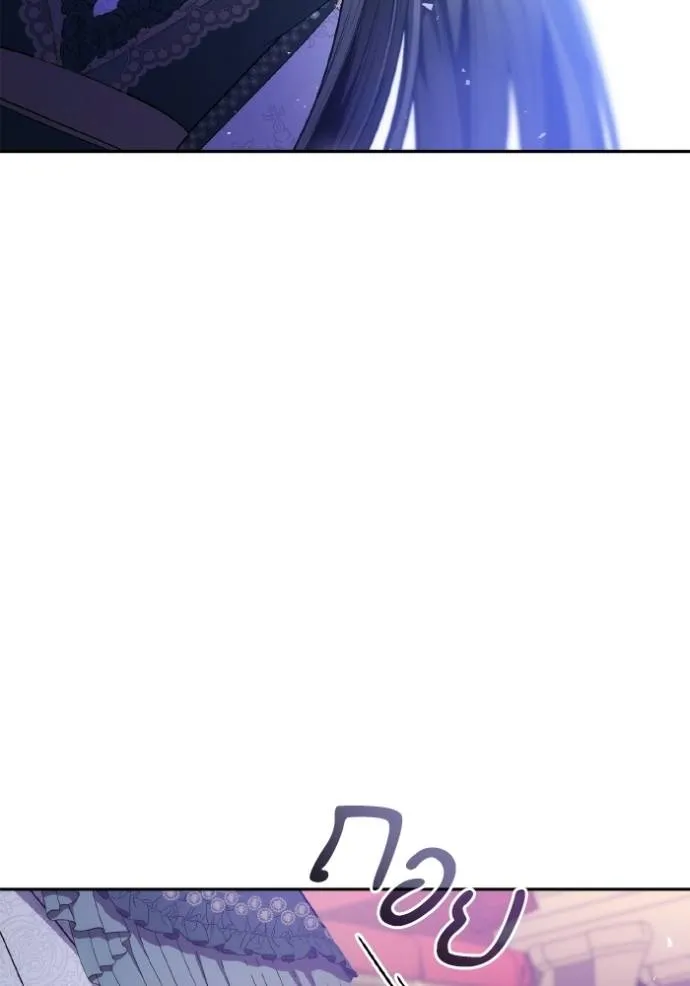 ชาตินี้น้องขเป็นราชิ ตอนที่ 130 รูปที่ 64