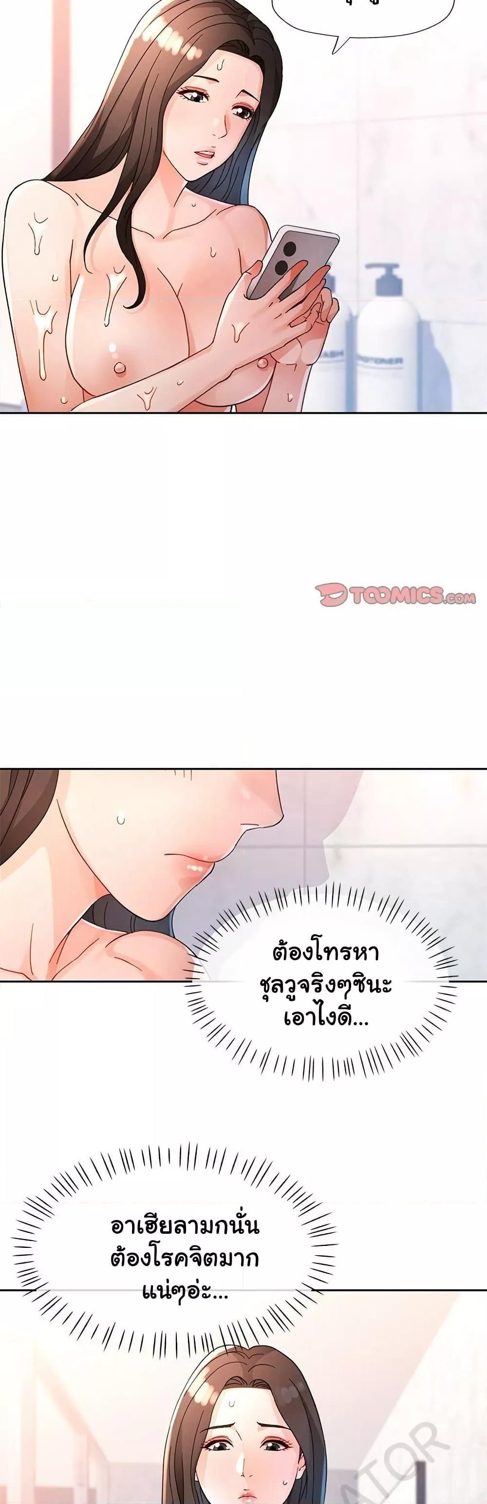 Doujin-Lc- อ่าน โดจิน มังฮวา เกาหลี ญี่ปุ่น จีน แปลไทย Wait, I’m a Married Woman! ตอนที่ 1 2 3 4 5 6 7 8 9 10 11 12 13 14 ฟรี ไม่มีโฆษณา อ่าน โดจิน Manhwa เกาหลี ญี่ปุ่น จีน เรามีครบ คัดมาให้เน้นๆ โดจิน 18+ รับประกันความฟินโดย  Doujin Lc