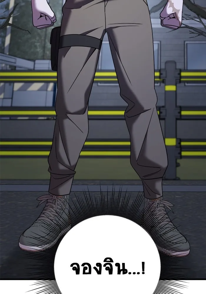 วายร้ายก็อยากมีรัก ตอนที่ 14 รูปที่ 58