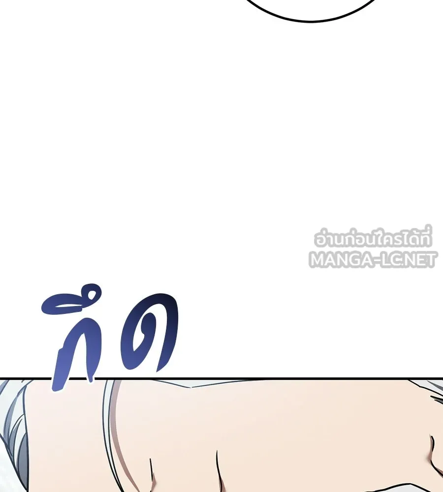 เรือนจำรัก ตอนที่ 86 รูปที่ 120