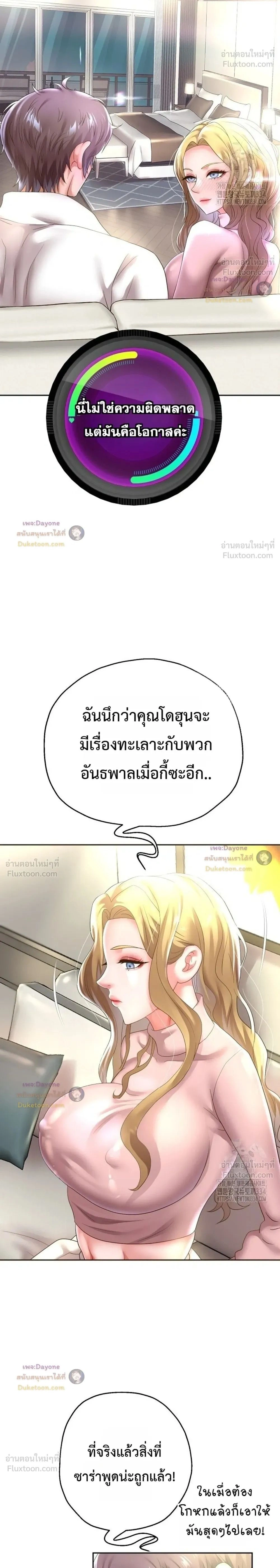 Doujin-Lc- อ่าน โดจิน มังฮวา เกาหลี ญี่ปุ่น จีน แปลไทย Reborn with a big dick! ขอเกิดใหม่ให้เจ้าโลกใหญ่ทีเถอะครับ! ตอนที่ 1 2 3 4 5 6 7 8 9 10 11 12 13 14 ฟรี ไม่มีโฆษณา อ่าน โดจิน Manhwa เกาหลี ญี่ปุ่น จีน เรามีครบ คัดมาให้เน้นๆ โดจิน 18+ รับประกันความฟินโดย  Doujin Lc