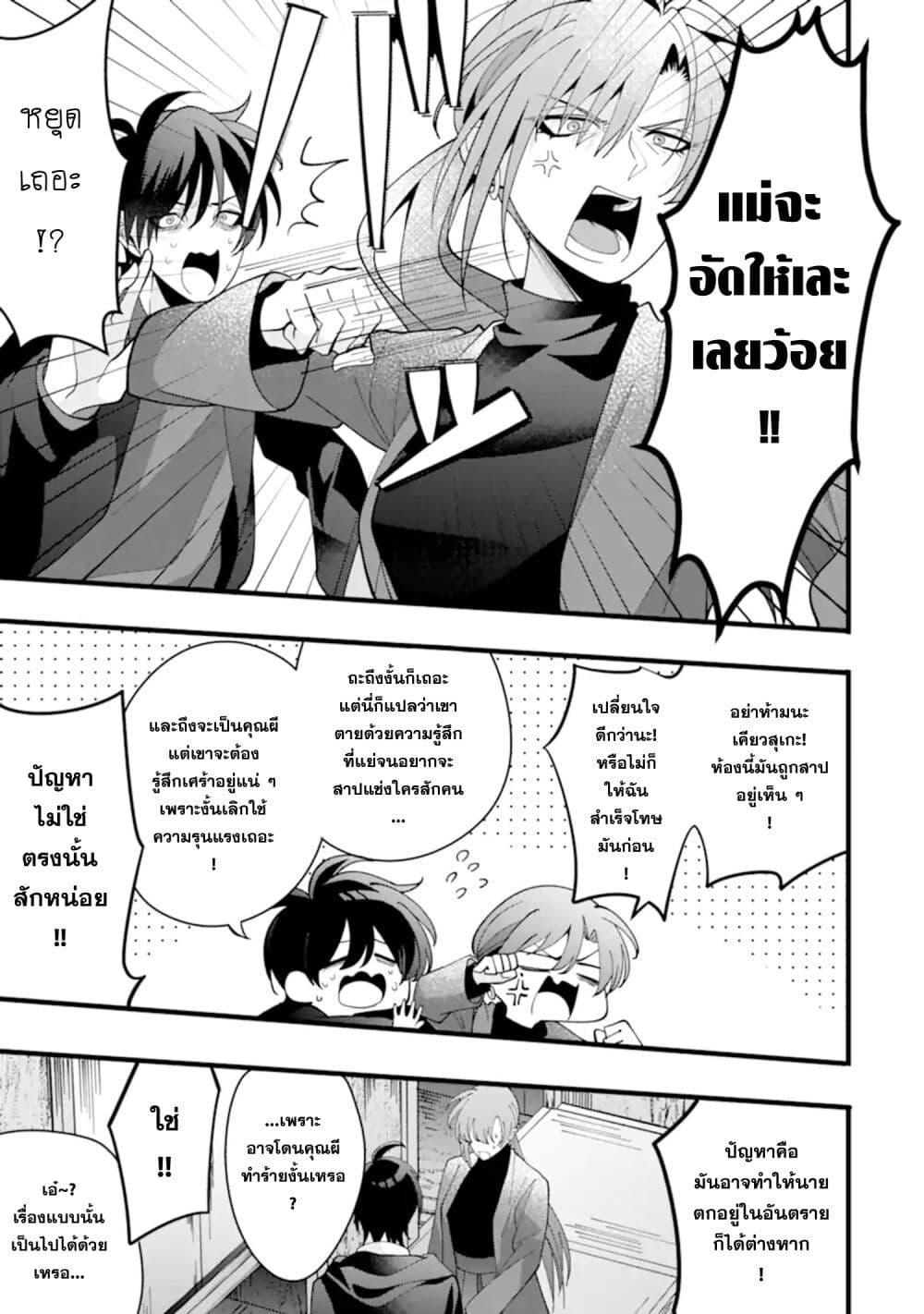 Manga-lc-com อ่านมังงะ อ่านการ์ตูน ออนไลน์ ฟรี Kekkon Shiyou. Rikon Zentei de. ตอนที่ 1 2 3 4 5 6 7 8 9 10 11 12 13 14 ฟรี ไม่มีโฆษณา Manga-lc - อ่าน มังงะ อ่าน การ์ตูน ออนไลน์ อ่านมังงะ ฟรี