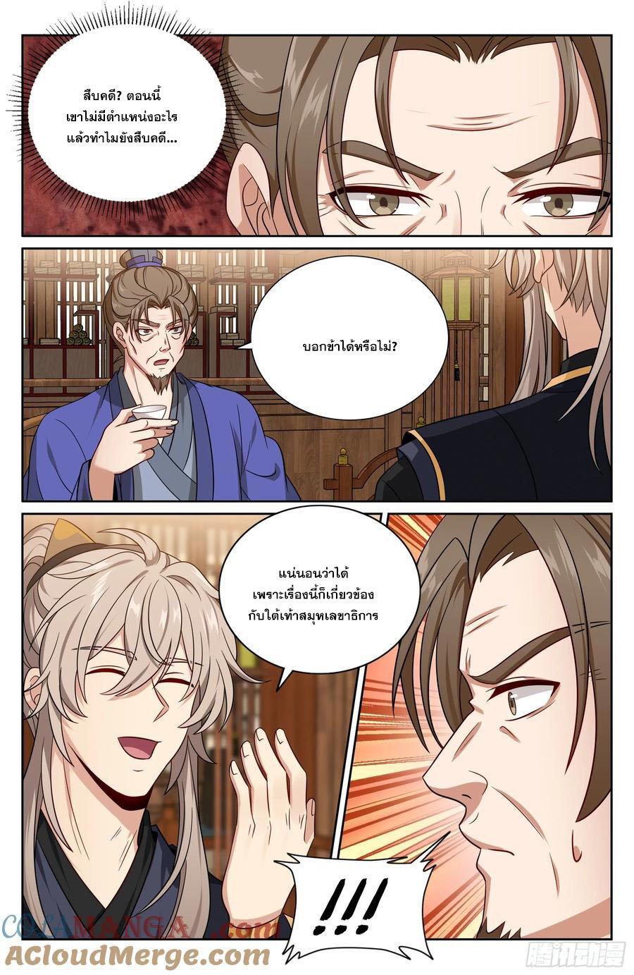 Manga-lc-com อ่านมังงะ อ่านการ์ตูน ออนไลน์ ฟรี Nightwatcher ตอนที่ 1 2 3 4 5 6 7 8 9 10 11 12 13 14 ฟรี ไม่มีโฆษณา Manga-lc - อ่าน มังงะ อ่าน การ์ตูน ออนไลน์ อ่านมังงะ ฟรี