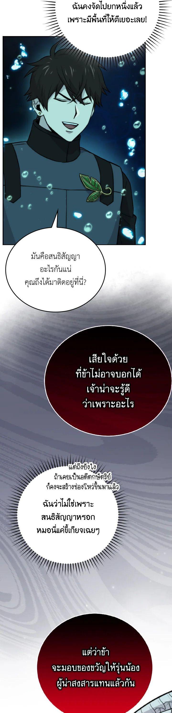 Manga-lc-com อ่านมังงะ อ่านการ์ตูน ออนไลน์ ฟรี The Demon King Levels Up ตอนที่ 1 2 3 4 5 6 7 8 9 10 11 12 13 14 ฟรี ไม่มีโฆษณา Manga-lc - อ่าน มังงะ อ่าน การ์ตูน ออนไลน์ อ่านมังงะ ฟรี