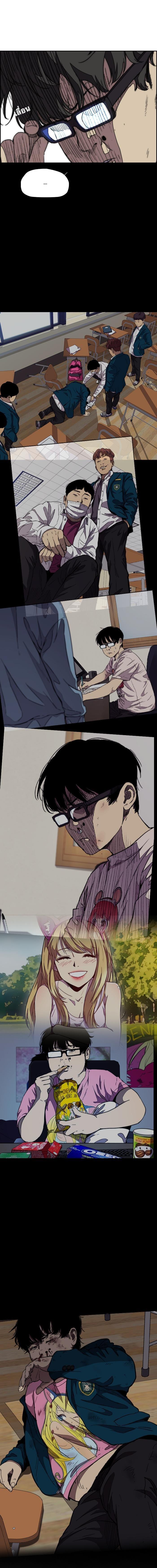 Manga-lc-com อ่านมังงะ อ่านการ์ตูน ออนไลน์ ฟรี Wind Breaker ปั่นสู้ฝัน ตอนที่ 1 2 3 4 5 6 7 8 9 10 11 12 13 14 ฟรี ไม่มีโฆษณา Manga-lc - อ่าน มังงะ อ่าน การ์ตูน ออนไลน์ อ่านมังงะ ฟรี