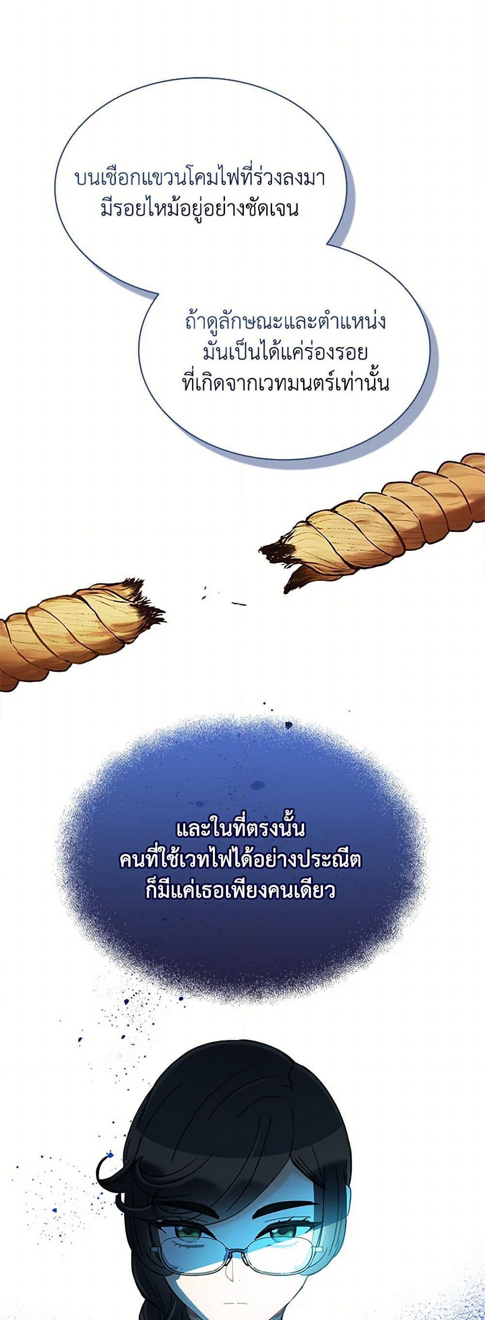 Manga-lc-com อ่านมังงะ อ่านการ์ตูน ออนไลน์ ฟรี The Mighty Extra – One Girl Changes the World ตอนที่ 1 2 3 4 5 6 7 8 9 10 11 12 13 14 ฟรี ไม่มีโฆษณา Manga-lc - อ่าน มังงะ อ่าน การ์ตูน ออนไลน์ อ่านมังงะ ฟรี