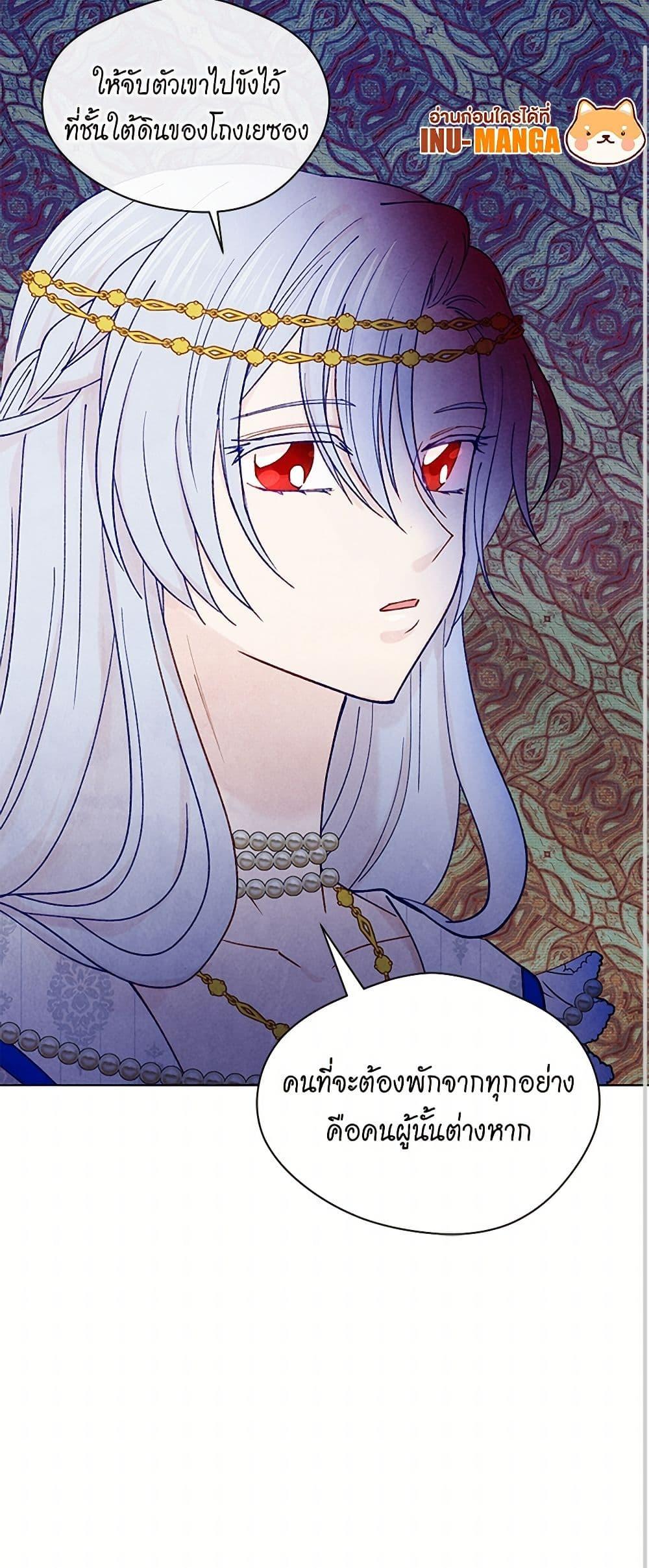 Manga-lc-com อ่านมังงะ อ่านการ์ตูน ออนไลน์ ฟรี Iris – The Lady and Her Smartphone ตอนที่ 1 2 3 4 5 6 7 8 9 10 11 12 13 14 ฟรี ไม่มีโฆษณา Manga-lc - อ่าน มังงะ อ่าน การ์ตูน ออนไลน์ อ่านมังงะ ฟรี