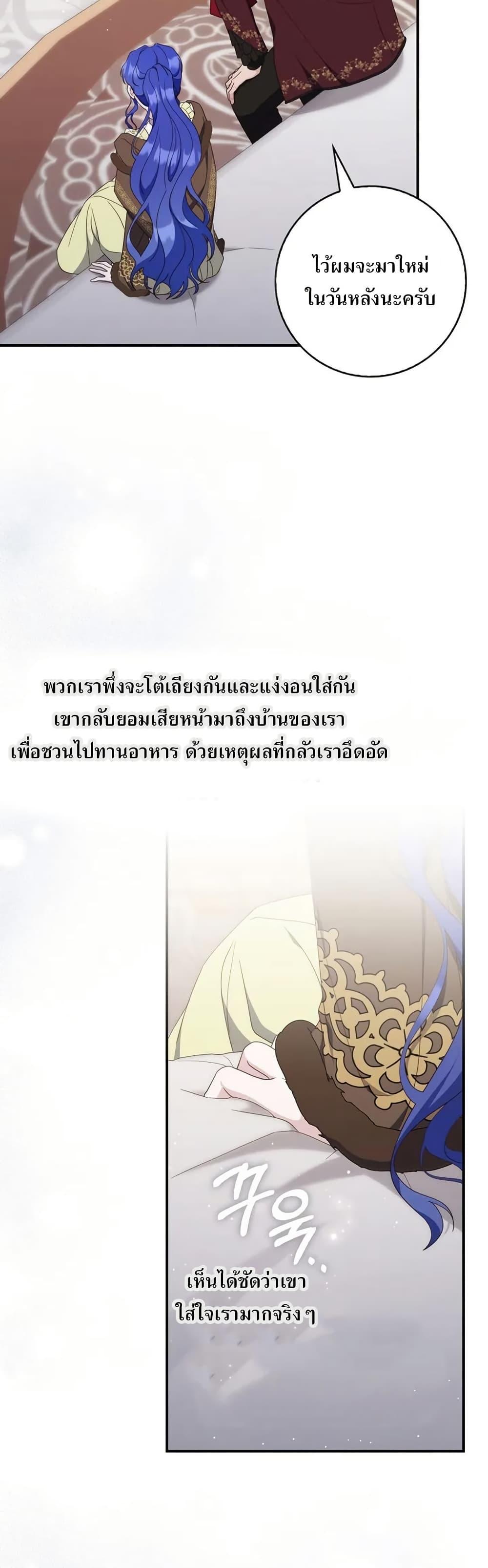 Manga-lc-com อ่านมังงะ อ่านการ์ตูน ออนไลน์ ฟรี My First Time as a Mother ตอนที่ 1 2 3 4 5 6 7 8 9 10 11 12 13 14 ฟรี ไม่มีโฆษณา Manga-lc - อ่าน มังงะ อ่าน การ์ตูน ออนไลน์ อ่านมังงะ ฟรี