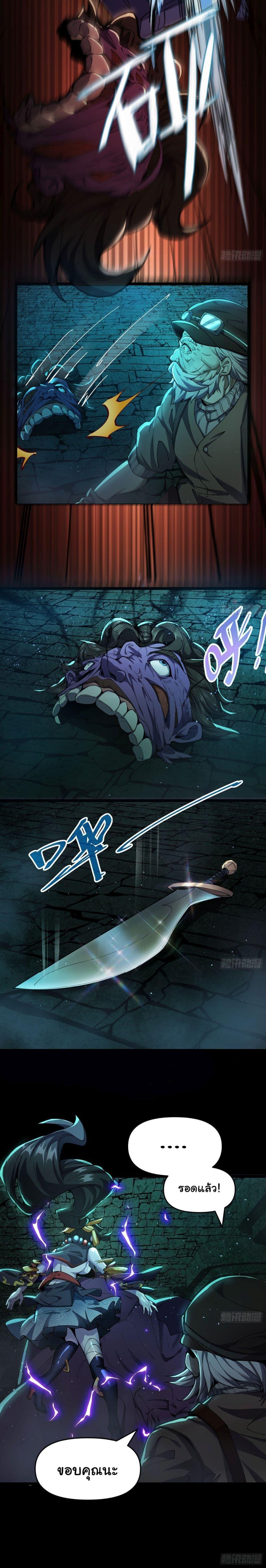 Manga-lc-com อ่านมังงะ อ่านการ์ตูน ออนไลน์ ฟรี After the weirdness came, I unlocked the Tower of Babel ตอนที่ 1 2 3 4 5 6 7 8 9 10 11 12 13 14 ฟรี ไม่มีโฆษณา Manga-lc - อ่าน มังงะ อ่าน การ์ตูน ออนไลน์ อ่านมังงะ ฟรี