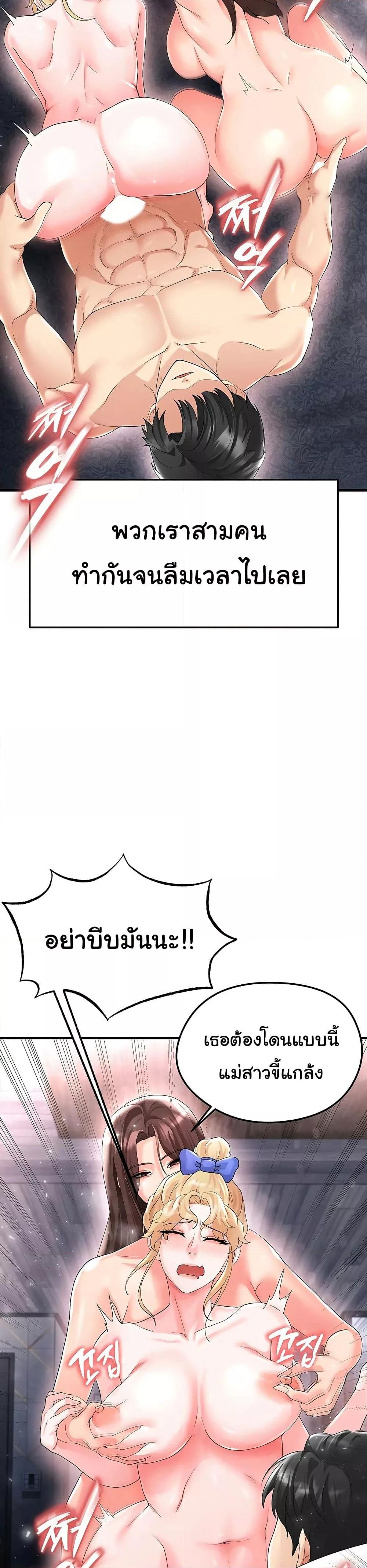 Doujin-Lc- อ่าน โดจิน มังฮวา เกาหลี ญี่ปุ่น จีน แปลไทย The Hottie’s Good at Football ตอนที่ 1 2 3 4 5 6 7 8 9 10 11 12 13 14 ฟรี ไม่มีโฆษณา อ่าน โดจิน Manhwa เกาหลี ญี่ปุ่น จีน เรามีครบ คัดมาให้เน้นๆ โดจิน 18+ รับประกันความฟินโดย  Doujin Lc