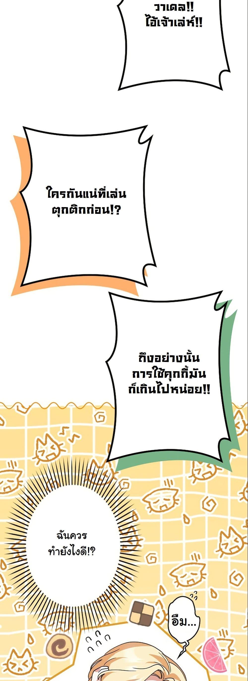 Manga-lc-com อ่านมังงะ อ่านการ์ตูน ออนไลน์ ฟรี I Became a Human’s Daughter ตอนที่ 1 2 3 4 5 6 7 8 9 10 11 12 13 14 ฟรี ไม่มีโฆษณา Manga-lc - อ่าน มังงะ อ่าน การ์ตูน ออนไลน์ อ่านมังงะ ฟรี