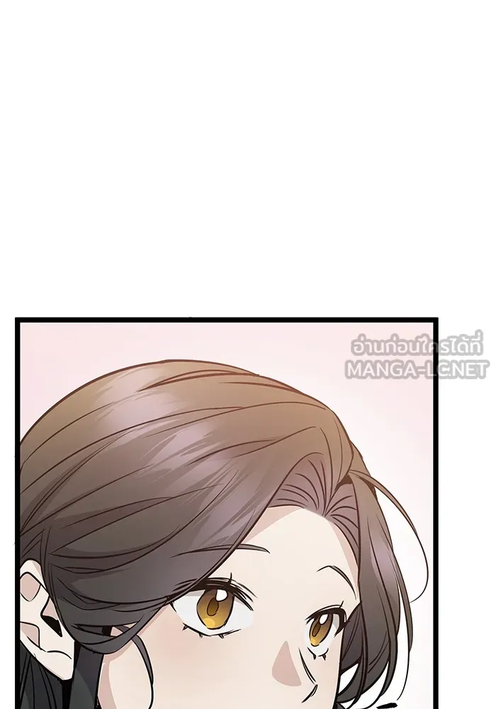 ราชินีนักบู๊ ตอนที่ 8 รูปที่ 45