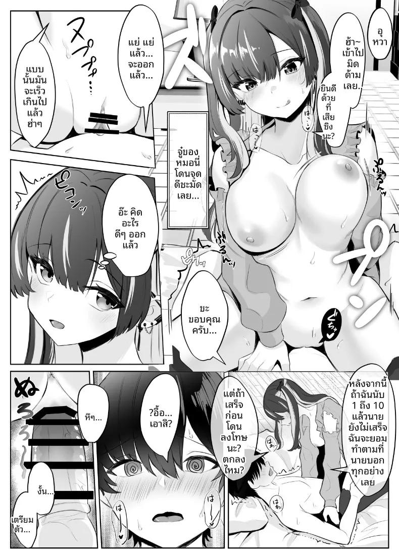 Doujin-Lc- อ่าน โดจิน มังฮวา เกาหลี ญี่ปุ่น จีน แปลไทย ของดีของหนุ่มที่ดูธรรมดา ตอนที่ 1 2 3 4 5 6 7 8 9 10 11 12 13 14 ฟรี ไม่มีโฆษณา อ่าน โดจิน Manhwa เกาหลี ญี่ปุ่น จีน เรามีครบ คัดมาให้เน้นๆ โดจิน 18+ รับประกันความฟินโดย  Doujin Lc