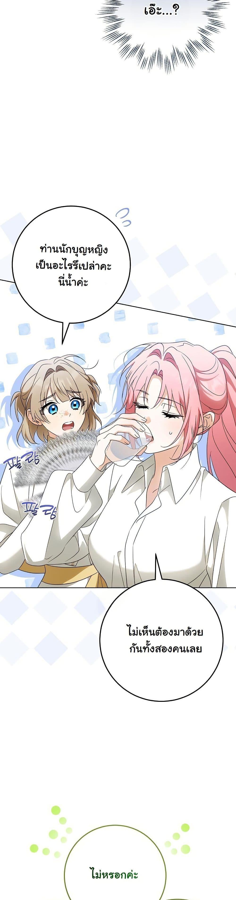 Manga-lc-com อ่านมังงะ อ่านการ์ตูน ออนไลน์ ฟรี I Will Buy Divine Power With Money! ตอนที่ 1 2 3 4 5 6 7 8 9 10 11 12 13 14 ฟรี ไม่มีโฆษณา Manga-lc - อ่าน มังงะ อ่าน การ์ตูน ออนไลน์ อ่านมังงะ ฟรี