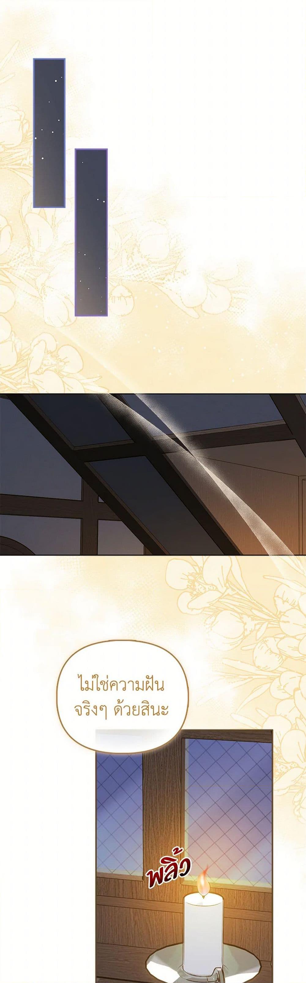 Manga-lc-com อ่านมังงะ อ่านการ์ตูน ออนไลน์ ฟรี Loved by the Villains ตอนที่ 1 2 3 4 5 6 7 8 9 10 11 12 13 14 ฟรี ไม่มีโฆษณา Manga-lc - อ่าน มังงะ อ่าน การ์ตูน ออนไลน์ อ่านมังงะ ฟรี