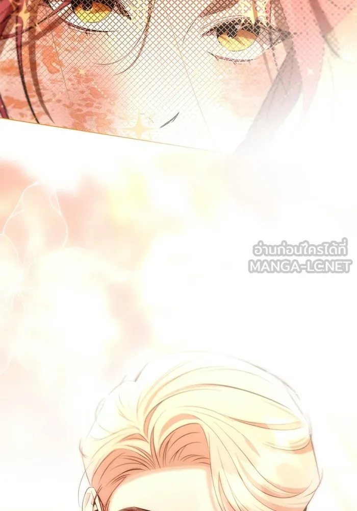 แด่ดยุกผู้สมบูรณ์แบบ ตอนที่ 21 รูปที่ 51
