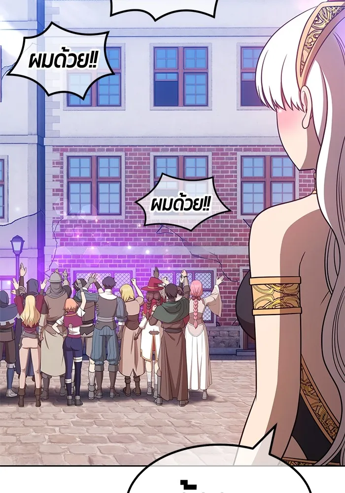 +99 ท่อนไม้พร้อมบวก ตอนที่ 41 รูปที่ 37