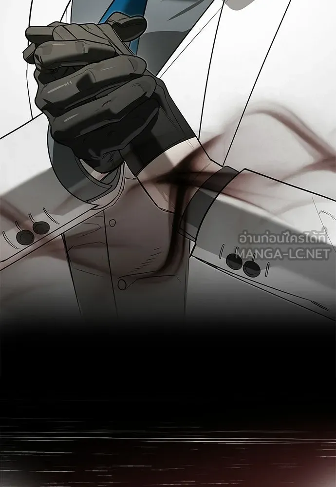 ชีวิตฮีลใจนายฮันเตอร์คลาส S ตอนที่ 30 รูปที่ 147
