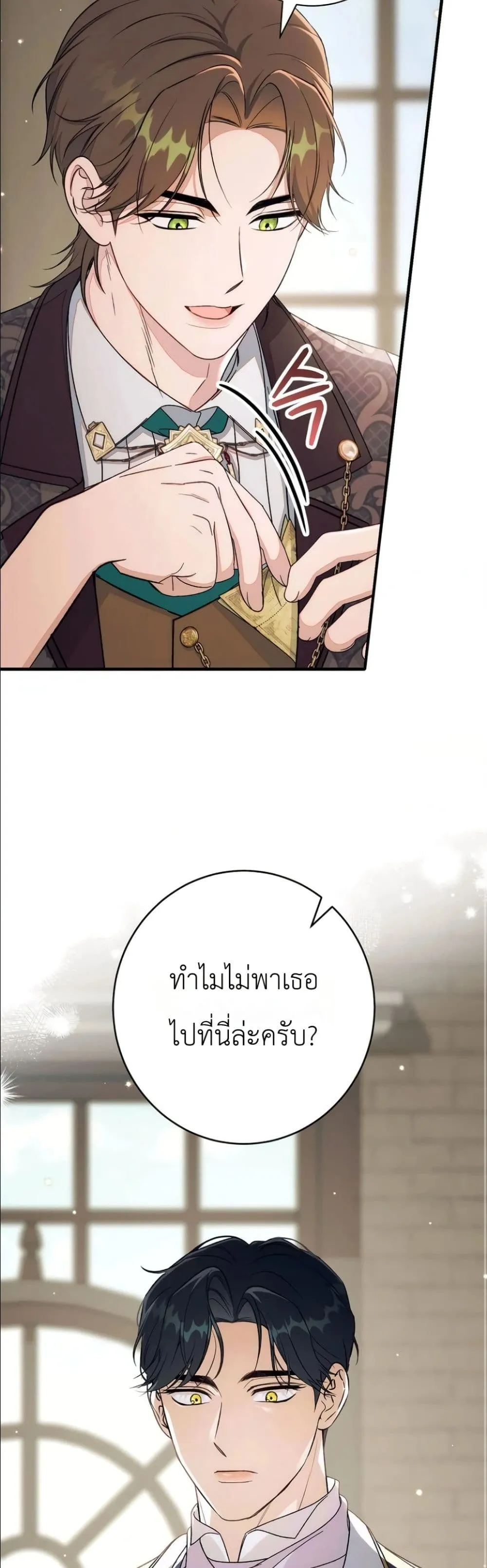 Manga-lc-com อ่านมังงะ อ่านการ์ตูน ออนไลน์ ฟรี Dating the Emperor in Secret, but I Don’t Know About It ตอนที่ 1 2 3 4 5 6 7 8 9 10 11 12 13 14 ฟรี ไม่มีโฆษณา Manga-lc - อ่าน มังงะ อ่าน การ์ตูน ออนไลน์ อ่านมังงะ ฟรี