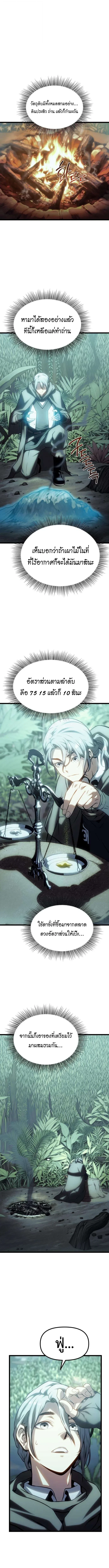Manga-lc-com อ่านมังงะ อ่านการ์ตูน ออนไลน์ ฟรี The Shepherd Wizard จอมเวทคนเลี้ยงแกะ ตอนที่ 1 2 3 4 5 6 7 8 9 10 11 12 13 14 ฟรี ไม่มีโฆษณา Manga-lc - อ่าน มังงะ อ่าน การ์ตูน ออนไลน์ อ่านมังงะ ฟรี