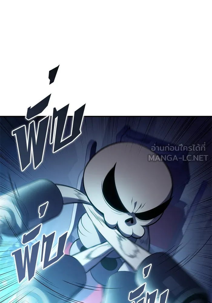 ผู้เล่นหน้าใหม่เลเวลแมกซ์ ตอนที่ 192 การต่อสู้ของคนตาย (2) รูปที่ 36