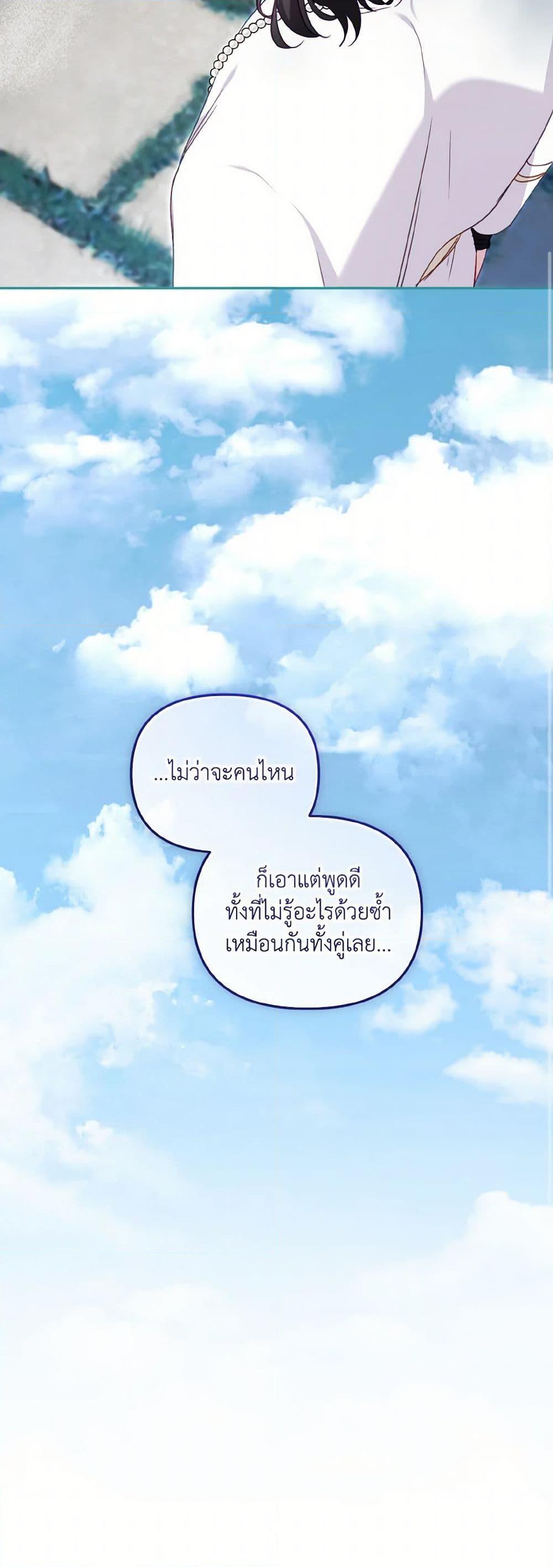 Manga-lc-com อ่านมังงะ อ่านการ์ตูน ออนไลน์ ฟรี I’m Being Raised by Villains ตอนที่ 1 2 3 4 5 6 7 8 9 10 11 12 13 14 ฟรี ไม่มีโฆษณา Manga-lc - อ่าน มังงะ อ่าน การ์ตูน ออนไลน์ อ่านมังงะ ฟรี