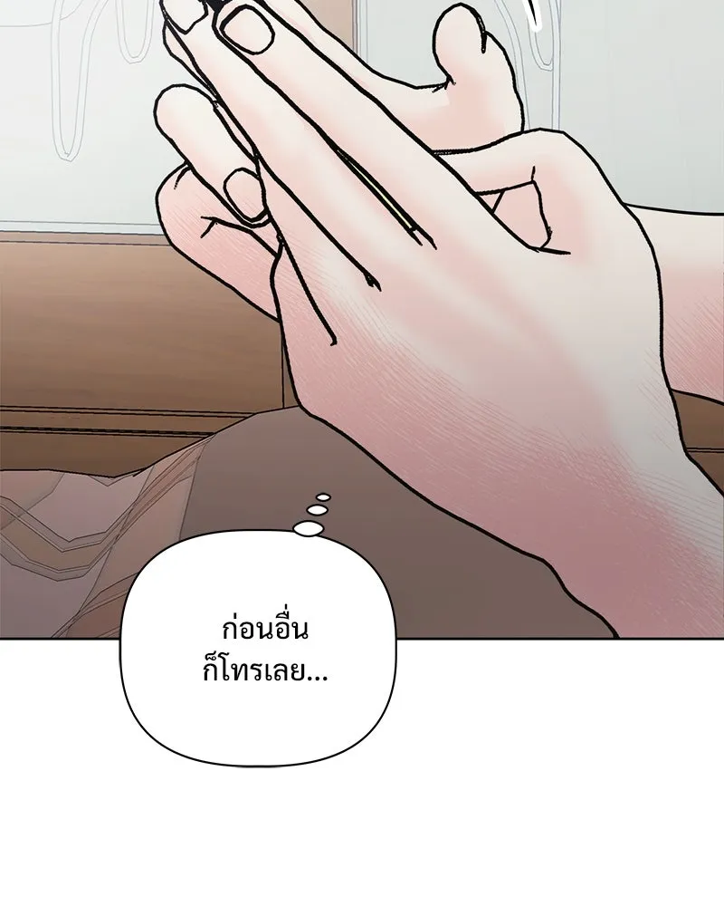 รักนี้ไม่ต้องมีเซนส์ ตอนที่ 22 รูปที่ 95