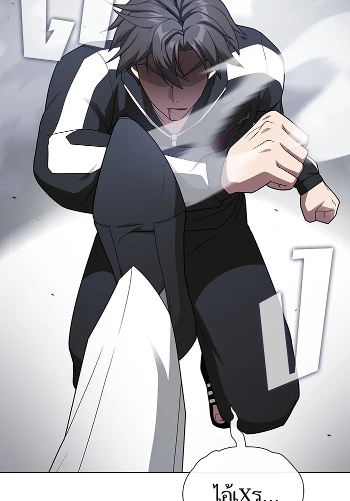 ผู้เล่นขั้นเทพแห่งหอคอยฝึกสอน ตอนที่ 198 รูปที่ 125