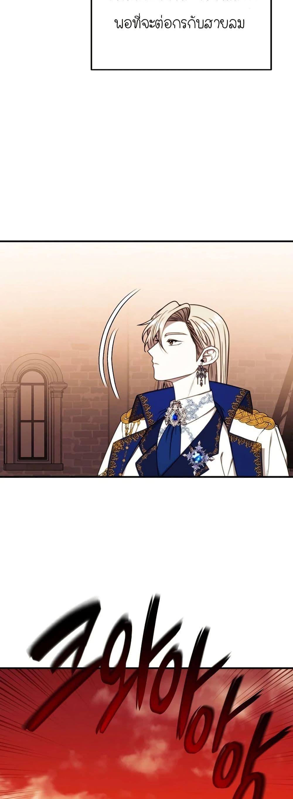 Manga-lc-com อ่านมังงะ อ่านการ์ตูน ออนไลน์ ฟรี Isn’s This Inside the Game ตอนที่ 1 2 3 4 5 6 7 8 9 10 11 12 13 14 ฟรี ไม่มีโฆษณา Manga-lc - อ่าน มังงะ อ่าน การ์ตูน ออนไลน์ อ่านมังงะ ฟรี