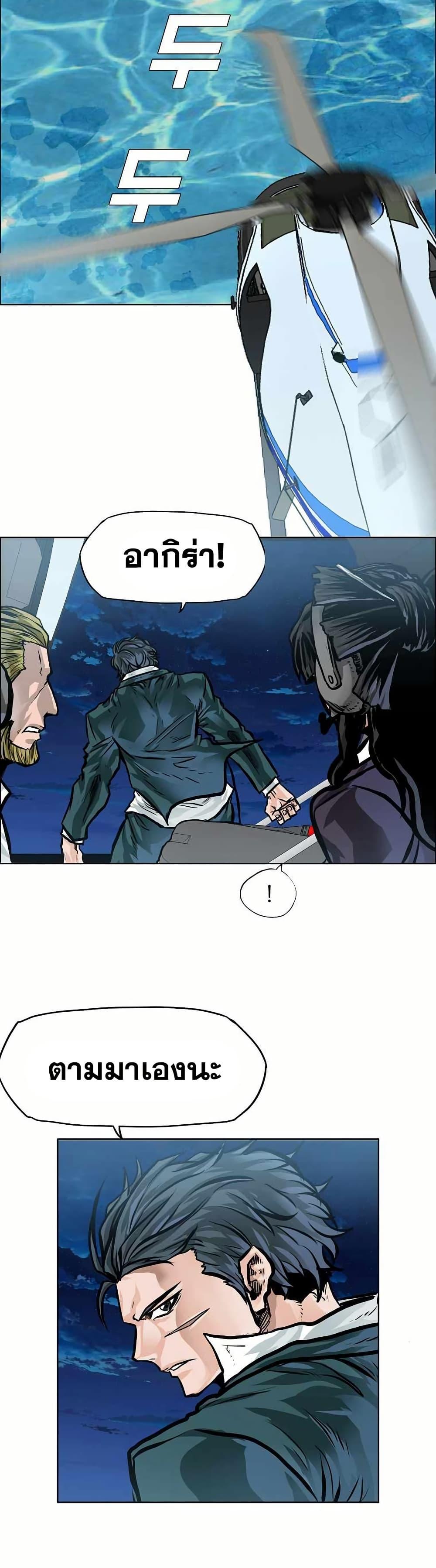 Manga-lc-com อ่านมังงะ อ่านการ์ตูน ออนไลน์ ฟรี Boss in School ตอนที่ 1 2 3 4 5 6 7 8 9 10 11 12 13 14 ฟรี ไม่มีโฆษณา Manga-lc - อ่าน มังงะ อ่าน การ์ตูน ออนไลน์ อ่านมังงะ ฟรี